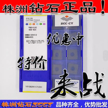 ZCԭ�b�����ʯ�T�Fƽ���ķ�܇��ƬSNMA120412 SNMA433 YBD152C