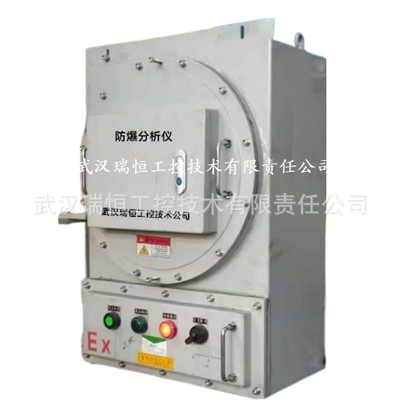 防爆分析仪 白字