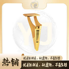 逸俊五金配件脚多款式可定热门经典装饰家具脚批发价五金沙发脚