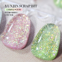 Yunjin Scrap bit��\���ϵ��2�����������b�ٸɼ��Ϳ�ɱ��W