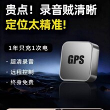 gps��λ����܇׷�����x������܇�d�O�� ��܇�v��ۙ׷ۙ���j