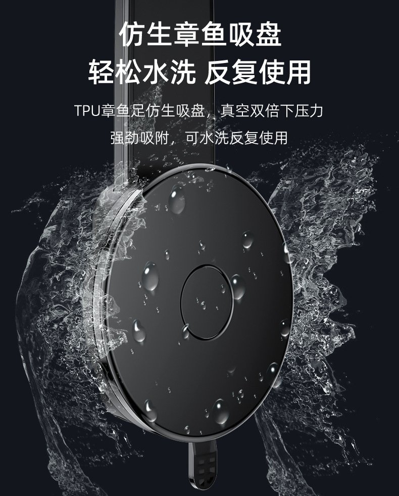 17mm ball head phone holder for car navigation, waterfall suction cup, bendable, high-temperature resistant base, car phone holder