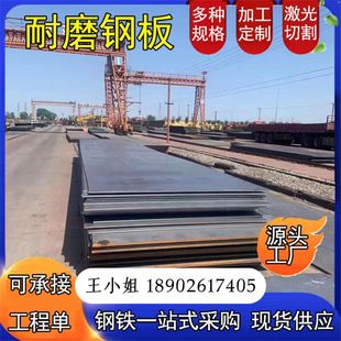 HARDOX400 HARDOX450 HARDOX500���_��ĥ䓰弤���и�A�