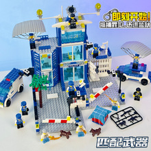 跨境兼容乐高警察总局拼装积木警车高难度小颗粒儿童益智DIY玩具