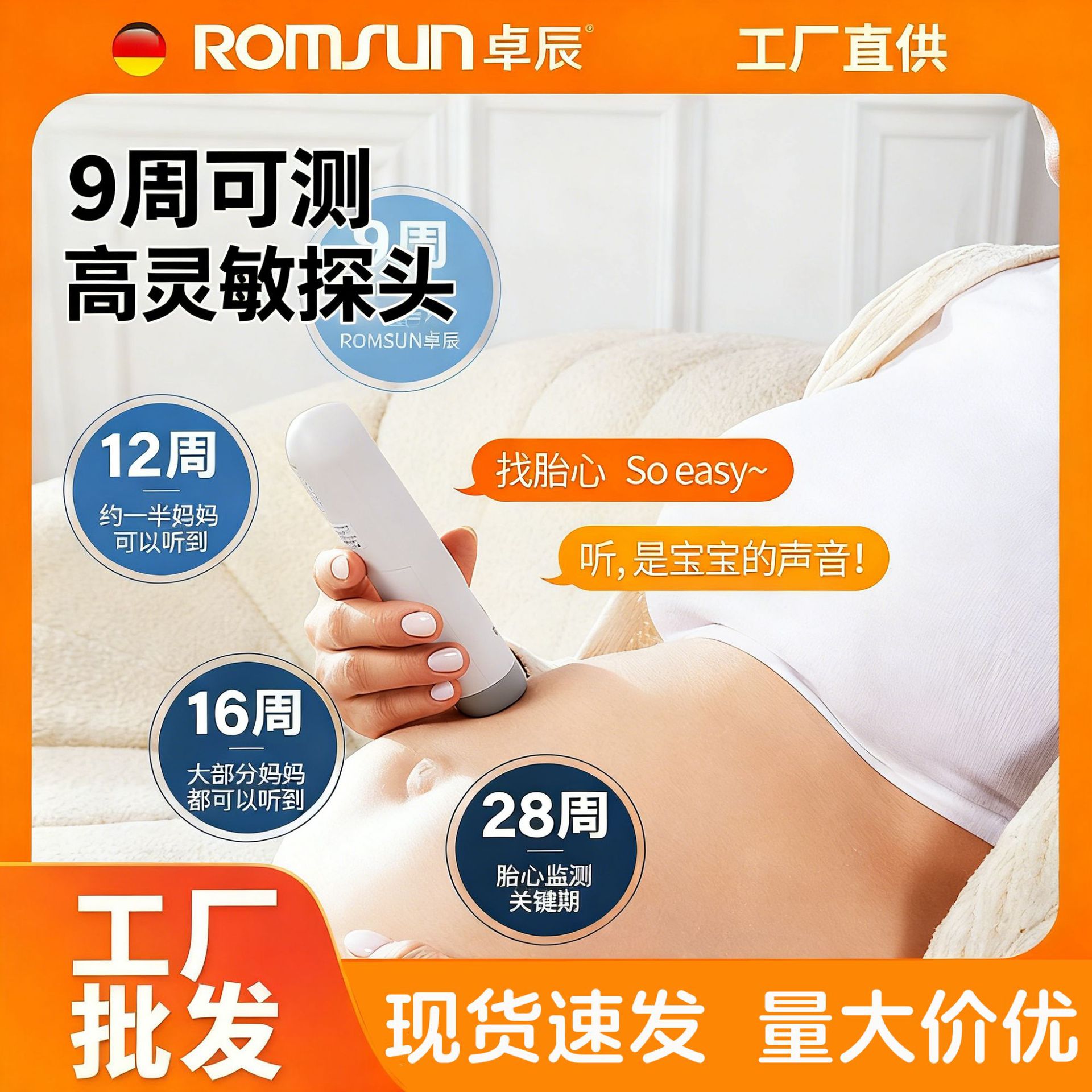 家用孕妇胎心监护监测仪器家用听胎心仪听诊器多普勒测胎动计数器|ms