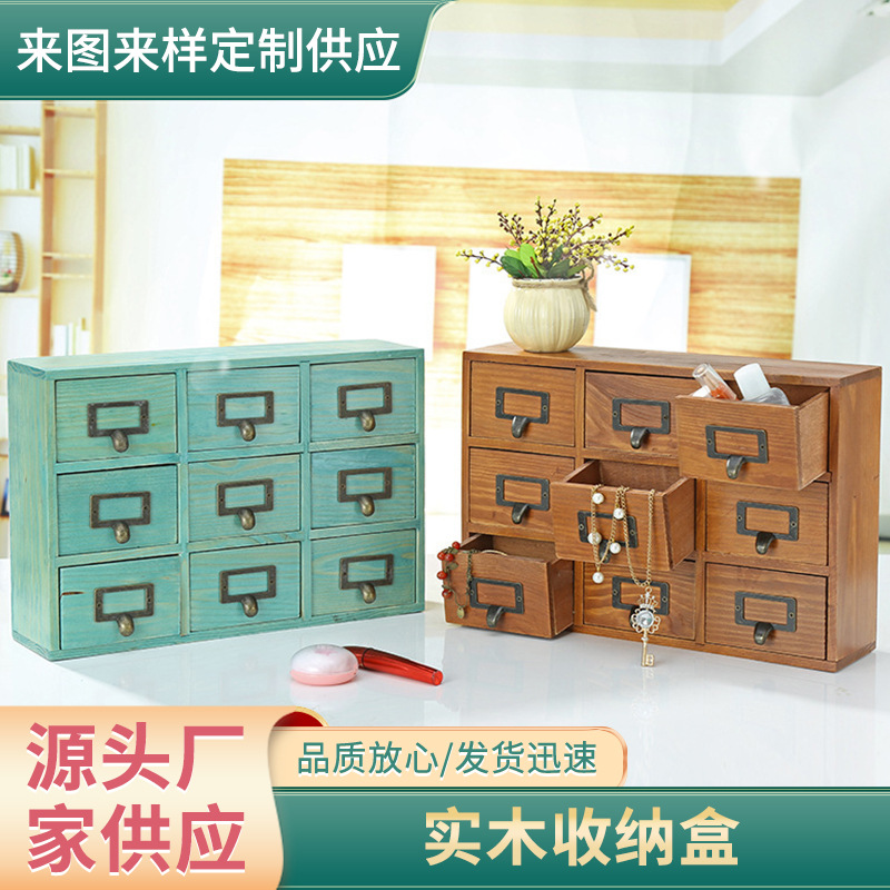 처리 맞춤형 Zakka 단단한 나무 보관 상자 일본식 홈 빈티지 보관 상자 화장품 생필품 보관 상자