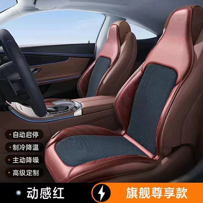 Seat Cushion with Semiconductor Ventilation, Massage, Cooling, Single Seat Cushion with Headrest, Negative Ions, Universal for All Seasons, Non-Slip (Four Seasons Pad) - dynamic-red-usb-5v-positive-driving-single-seat