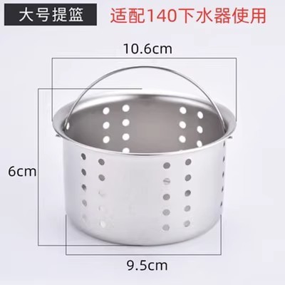 水槽のバスケットに水を入れて濾過します。かごの下の排水口の蓋をします。|undefined