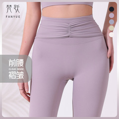 Yoga fitness trousers for women, elastic hip lifting running training pants, tight sports trousers, high waist, belly-controlling nylon fabric