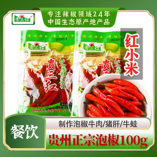 �F���t�ݽ�500gС�������콷���u�s�����罷�{�����l�l�͹�ˇ