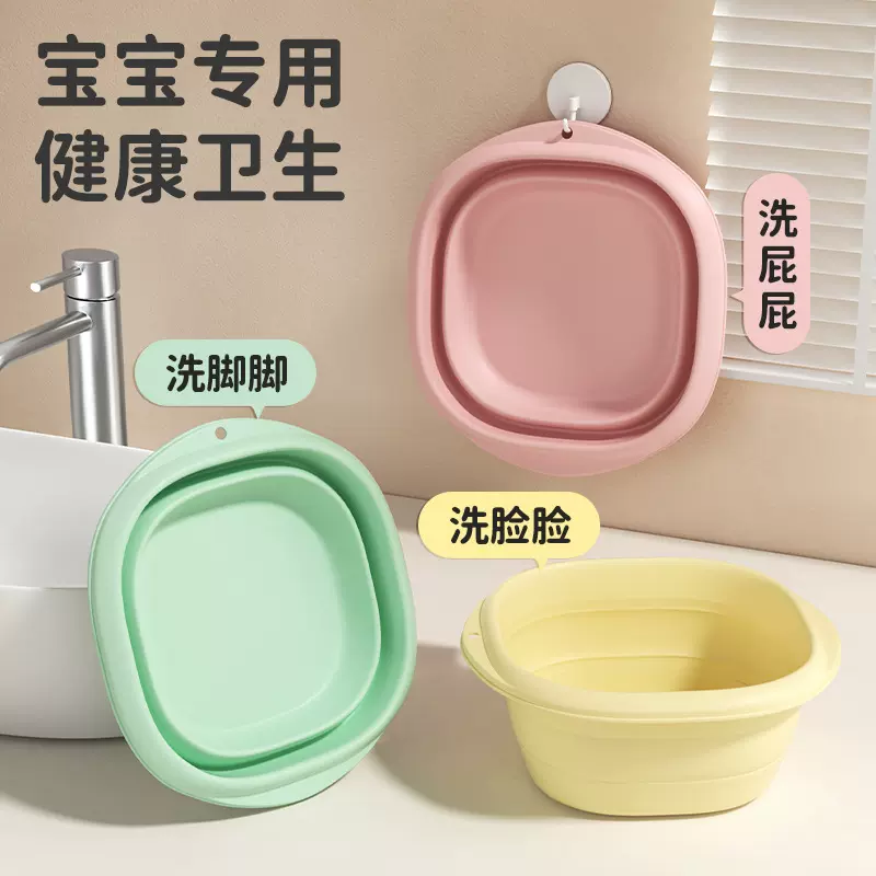 可折叠洗脸盆家用洗衣洗脸洗脚加厚大小号学生宿舍便携式旅行塑料