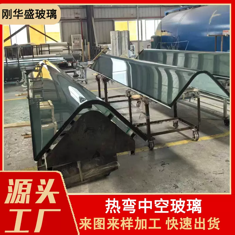 定制曲面热弯钢化玻璃中空夹胶茶几桌面热弯玻璃建筑弧形玻璃厂家