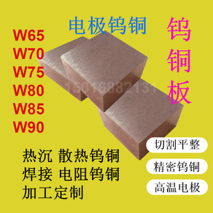 �u�~�Ͻ��W70W80W90�u�~�������мӹ� W85�u�~���İ�