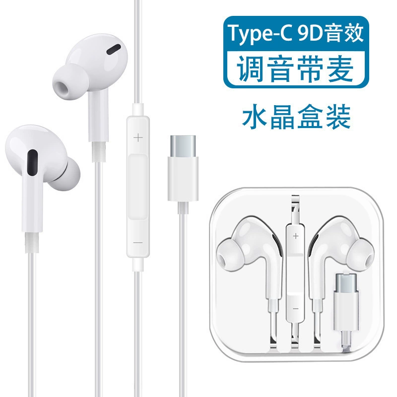Typec цифровые наушники DAC с цифровым декодированием, подходят для Huawei Xiaomi OPPOVIVO, плоские проводные наушники