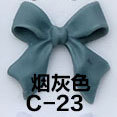 C-023 스모크 그레이