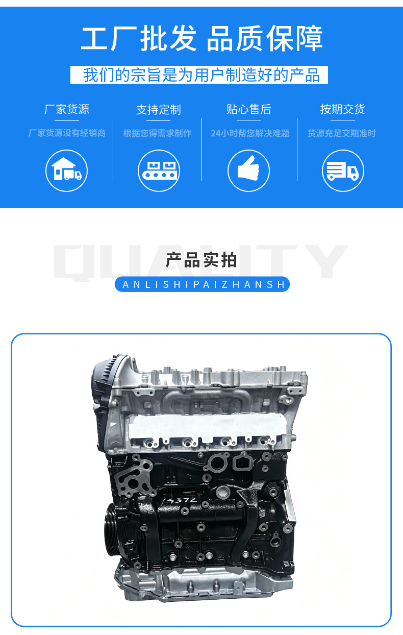 Volkswagen EA888 GEN3 2.0TSI is compatible with Tiguan L, Magotan, Audi Q5L, and CXCA engines