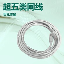 RJ45�p�^CAT5e�����UTP ����ǧ�׾W��0.2M0.3M0.4M1M1.5M2M3M5M