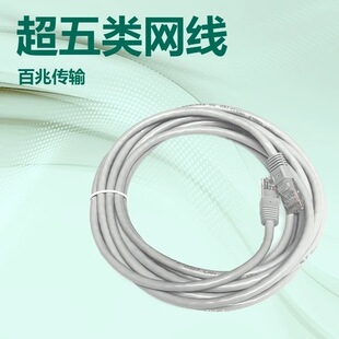 RJ45�p�^CAT5e�����UTP ����ǧ�׾W��0.2M0.3M0.4M1M1.5M2M3M5M