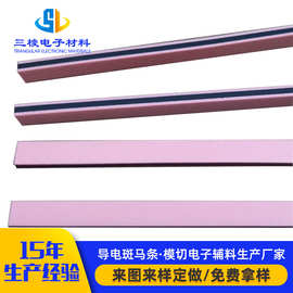 导电斑马条LCD胶条液晶屏发泡硅胶条夹层红色胶条四面导电条供应