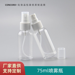 75ml���Fƿ ��ˮƿ С���� ���yƿ ��Һ���bƿ