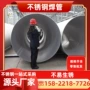 大口径直缝304310s工业管