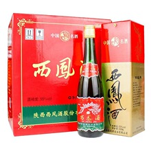 西凤酒55度绿瓶盒装凤香型白酒500ml*6瓶整箱