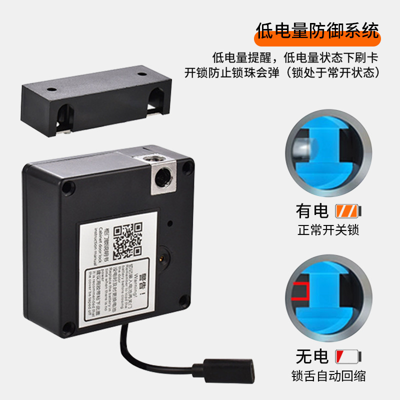 厂家批发抽屉刷卡锁免打孔隐形暗装柜锁智能感应电子锁更衣柜门锁|undefined