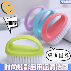 多功能小板刷洗衣刷软毛鞋刷子清洗刷衣物炫彩蛋形清洁用具家用