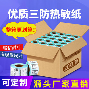 �����հן��������䲻���z�˺��Q��40*30E�]��100x100��ӡ�� �N��