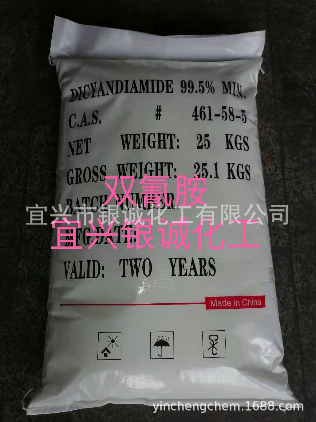 盐酸胍, 氨基胍碳酸盐, 肌酸