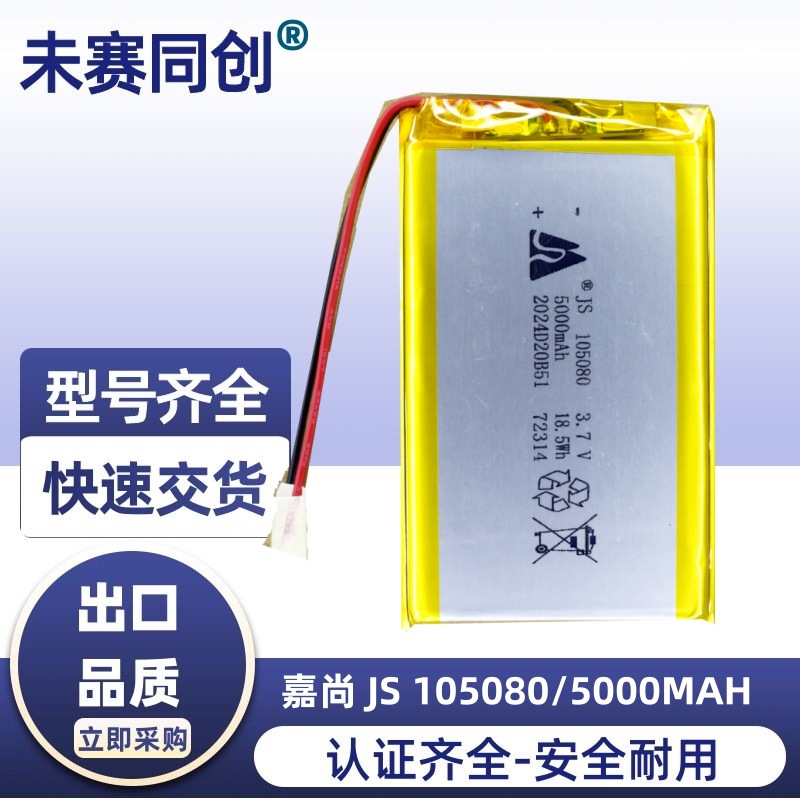 图司机-20250612-42076704_副本_副本