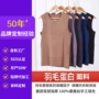 保暖发热圆领防寒背心