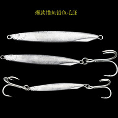 デュオ ロング鉄板ブランク鉛魚アンカー魚ウェイトと強化された 3 フック淡水人気の岸投げアンカー魚鉄板