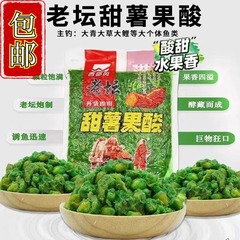 西部の風の古い壇のトウモロコシの果酸のトウモロコシの野は大きい物の餌の粒の魚の餌の草の魚の鯉の巣の材料を釣って郵送します。