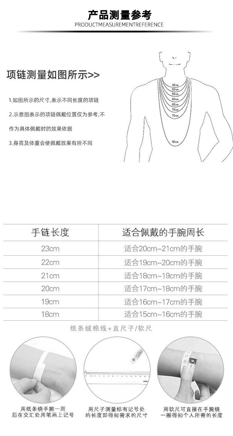 蛇骨链18K金