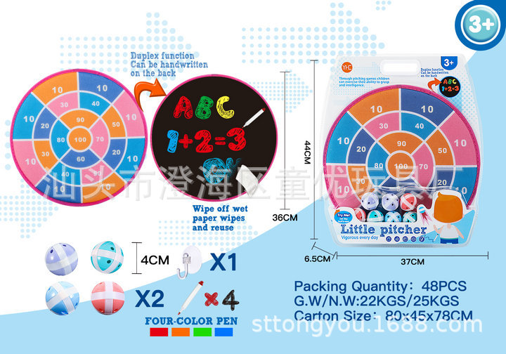 Toy, set, 36cm, 2 in 1