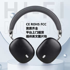 严选B36跨境头戴式蓝牙耳机全兼容超长续航低延迟高清通话无线耳