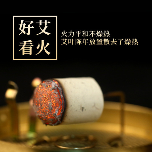 Ai Laobo 54 capsules Qi moxa moxibustion column household non-smokeless moxa column moxa stick moxa velvet column manufacturer wholesale five years old