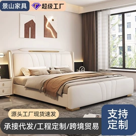 皮艺床;实木床;餐桌
