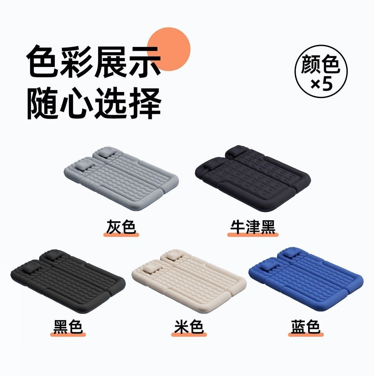 Chery Fengyun T9 inflatable mattress, car trunk mattress, seven-seater rear seat sleeping pad, leveling car accessories, interior accessories