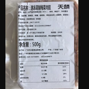 �����ك��{��÷�����z500g �i�� �W�ϲ�͏d ��c�Ĳ������
