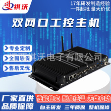 祺沃无风扇迷你工控嵌入式电脑工控主机工业小主机批发mini pc