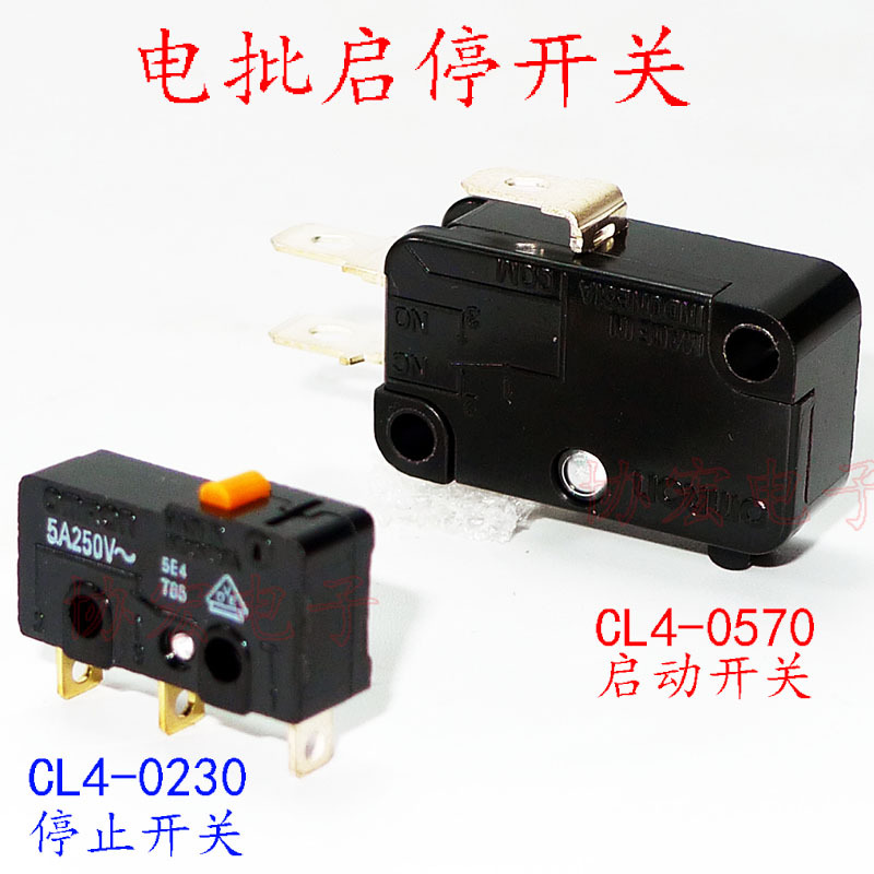 供应HIOS CL4-0230刹车开关CL4-0570启动开关CL4-0560 CL65-0590