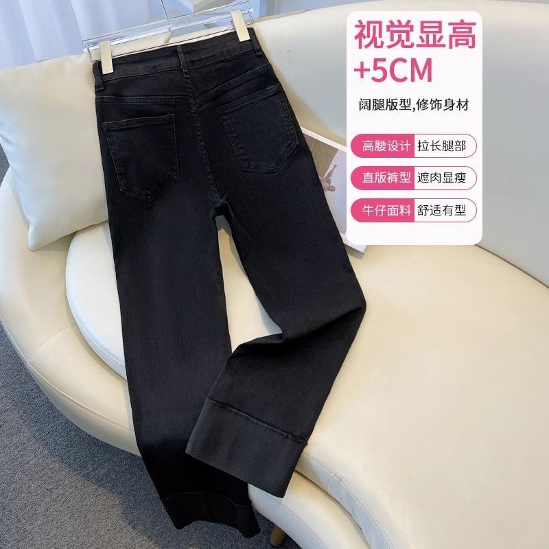 黑色烟管裤女2025新款春秋款今年流行法棍裤九分卷边直筒牛仔裤子|undefined