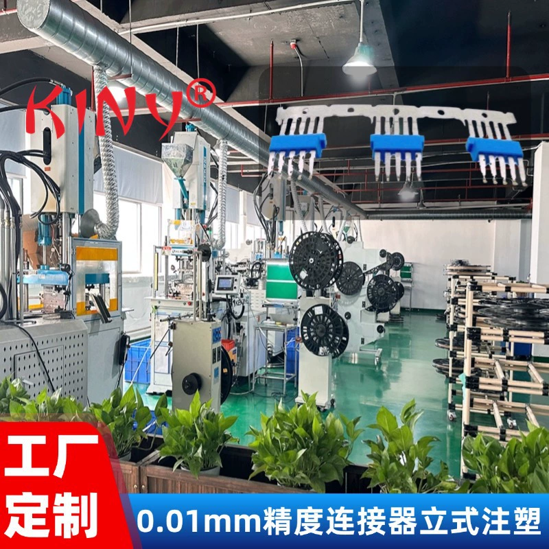 Заводская кастомизация литья под давлением с точностью 0,01 мм, вертикальное оборудование для соединителей, резиновое литье под давлением.