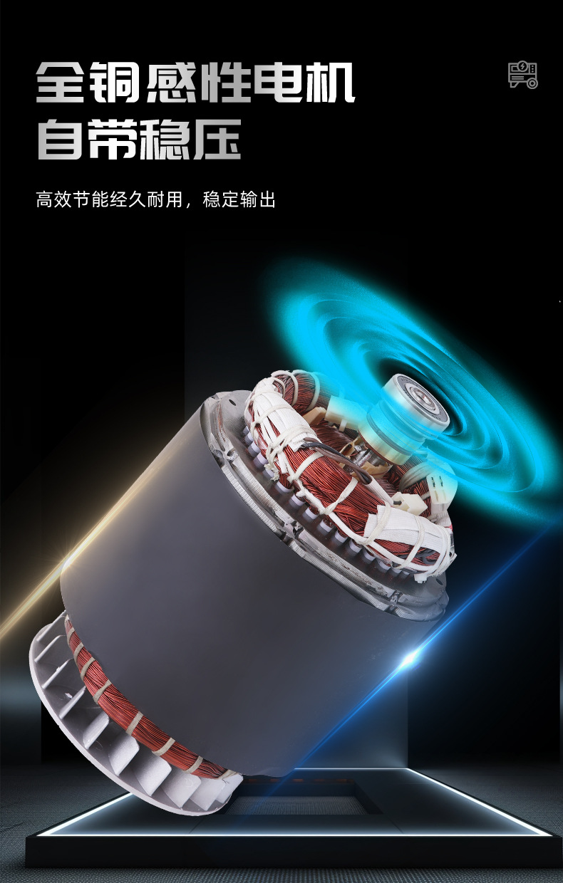 柴油机详情页(套版)_13_03