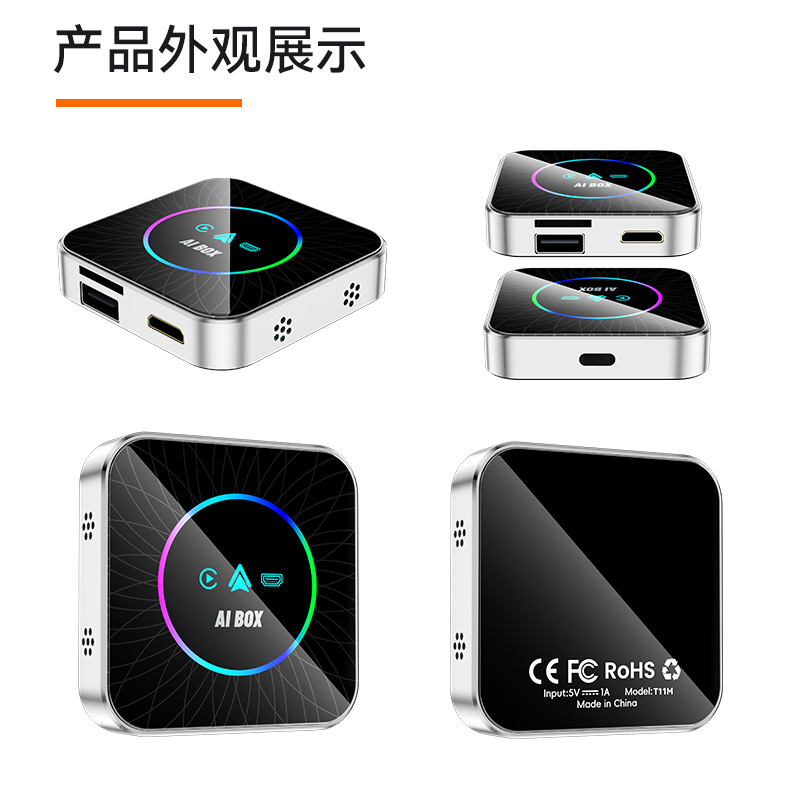 Cross-border open-source 3-in-1 smart car-machine interconnection AI box with screen mirroring and HDMI wireless CarPlay box