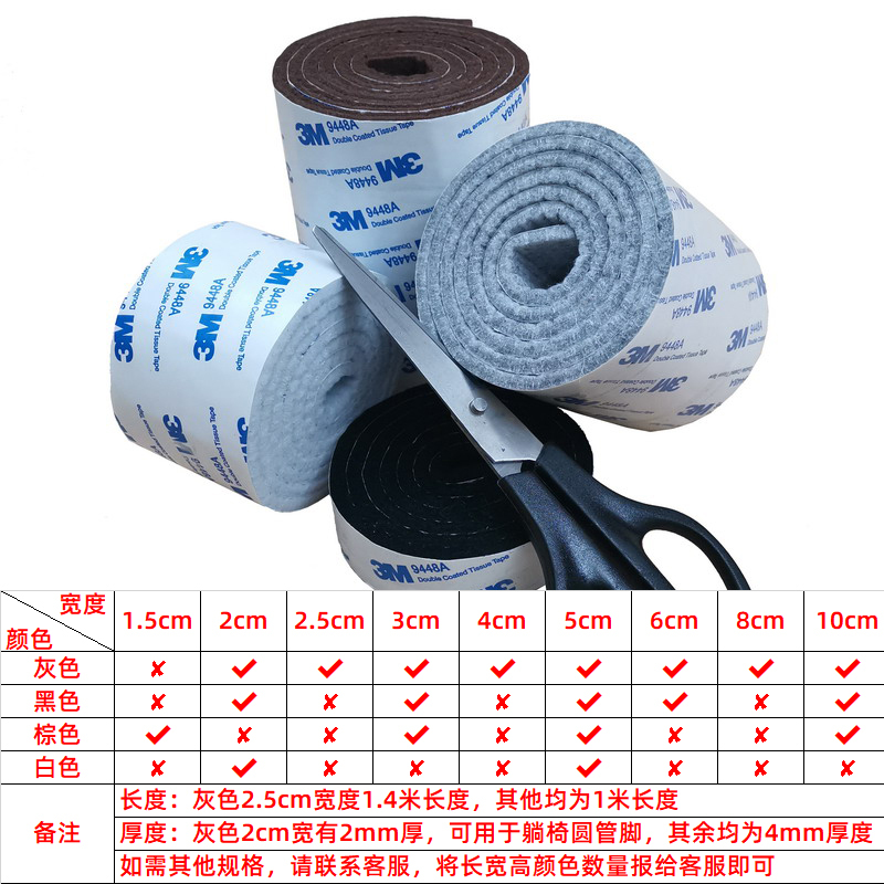 9wor巻きフェルトマット厚手のフェルトマット家具テーブルマット床保護マット|undefined