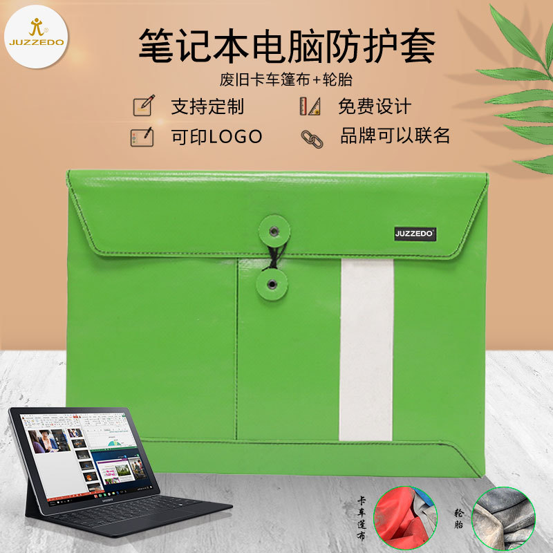 Fashion waterproof business tarpaulin clutch Swiss classic truck tarpaulin flat protective cover computer men and women bag