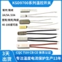 温控温度常闭保护开关